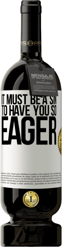 «如此渴望你一定是罪过» 高级版 MBS® 预订