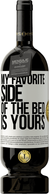 «ベッドの私のお気に入りの面はあなたのものです» プレミアム版 MBS® 予約する