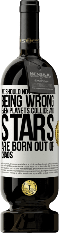 «Не надо бояться ошибаться, даже планеты сталкиваются и звезды рождаются из хаоса» Premium Edition MBS® Бронировать