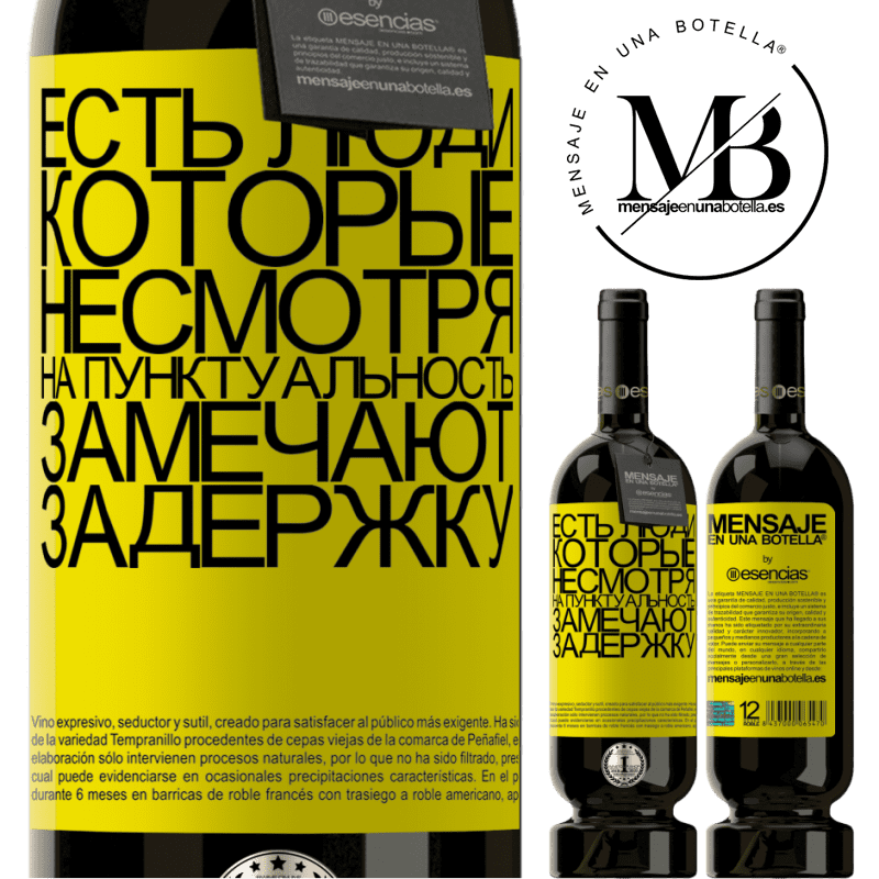 «Есть люди, которые, несмотря на пунктуальность, замечают задержку» Premium Edition MBS® Бронировать