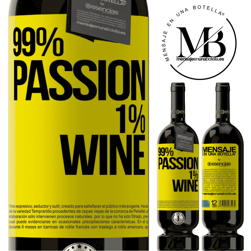 «99% passion, 1% wine» プレミアム版 MBS® 予約する