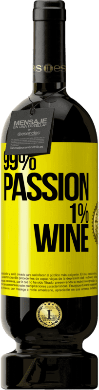 «99% passion, 1% wine» プレミアム版 MBS® 予約する