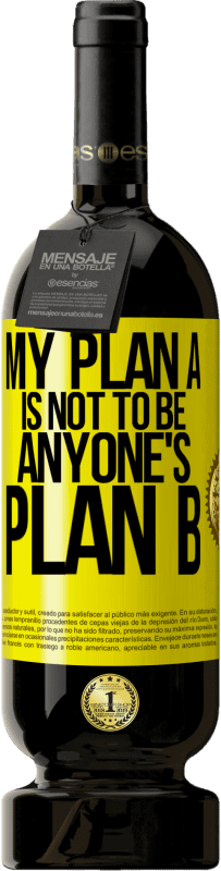 «我的计划A不能成为任何人的计划B» 高级版 MBS® 预订