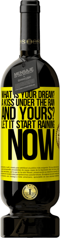 «what is your dream? A kiss under the rain. And yours? Let it start raining now» Premium Edition MBS® Reserve