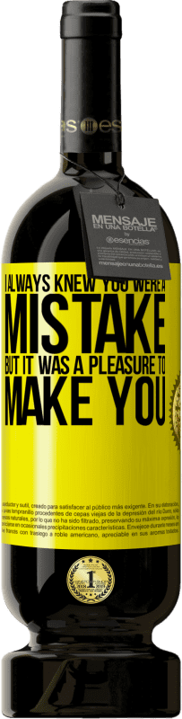 «I always knew you were a mistake, but it was a pleasure to make you» Premium Edition MBS® Reserve