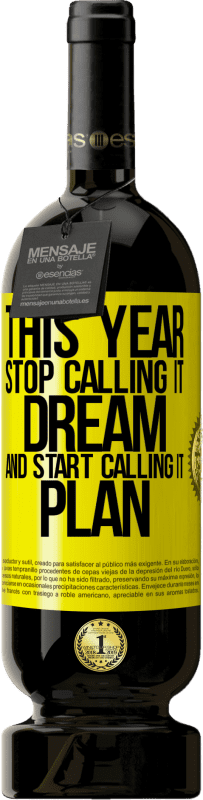 «今年は夢と呼ぶのをやめて、計画と呼ぶように» プレミアム版 MBS® 予約する