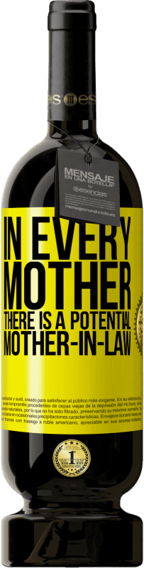 «すべての母親には潜在的な義理の母親がいます» プレミアム版 MBS® 予約する
