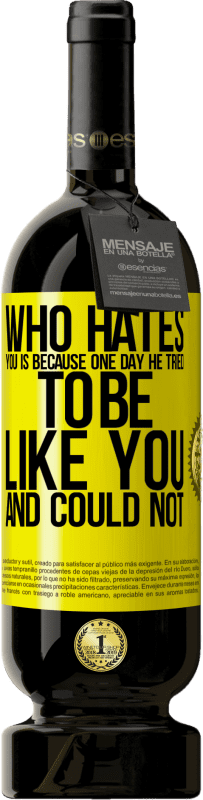 «谁讨厌你，是因为有一天他试图像你一样，无法» 高级版 MBS® 预订