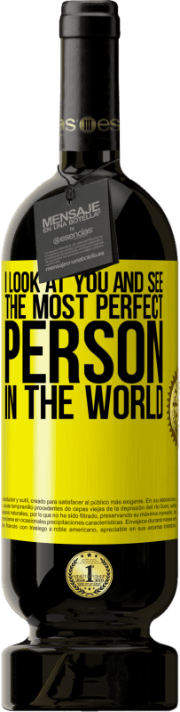 «あなたを見て、世界で最も完璧な人を見る» プレミアム版 MBS® 予約する