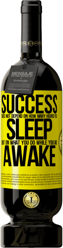 «成功は睡眠時間に依存しませんが、起きている間に何をするかに依存します» プレミアム版 MBS® 予約する