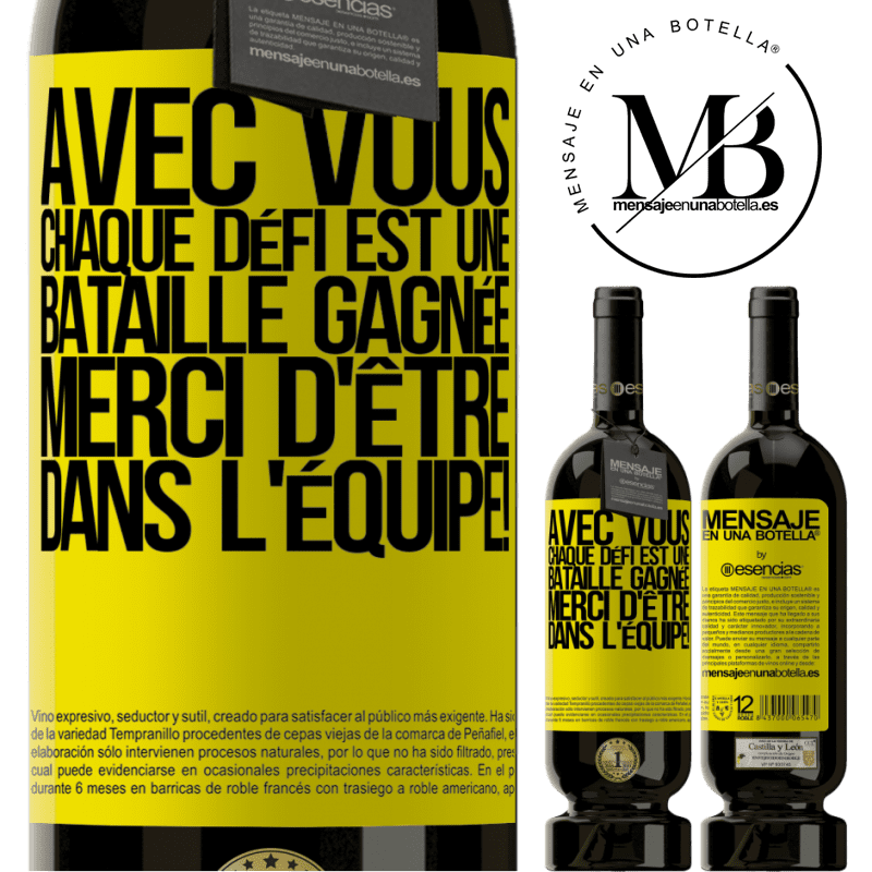 «Avec toi chaque défi est une bataille gagnée. Merci d'être dans l'équipe!» Édition Premium MBS® Réserve