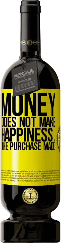 «金钱不能使幸福……购买就可以了！» 高级版 MBS® 预订