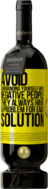 «避免与负面的人在一起。他们总是对每个解决方案都有问题» 高级版 MBS® 预订