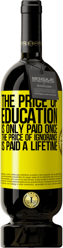 «教育的费用只需支付一次。一生的无知付出的代价» 高级版 MBS® 预订