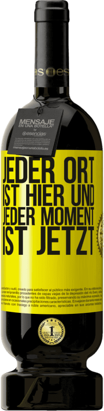 «Jeder Ort ist hier und jeder Moment ist jetzt» Premium Ausgabe MBS® Reserve