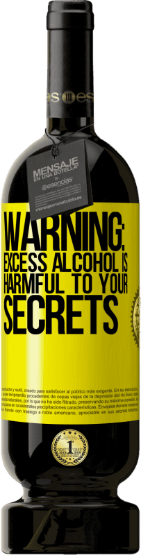 «警告：过量饮酒会危害您的机密» 高级版 MBS® 预订