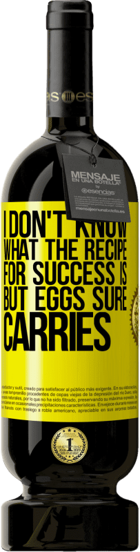 «成功の秘recipeは何なのか分かりません。しかし、卵は確かに運ぶ» プレミアム版 MBS® 予約する