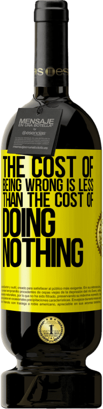 «間違っていることの費用は、何もしないことの費用よりも少ない» プレミアム版 MBS® 予約する