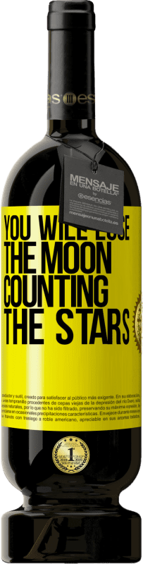 «あなたは星を数える月を失う» プレミアム版 MBS® 予約する