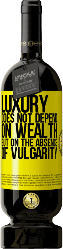 «贅沢は富に依存するのではなく、下品さの欠如に依存する» プレミアム版 MBS® 予約する
