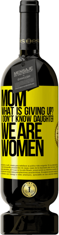 «妈妈，放弃什么？我不知道女儿，我们是女人» 高级版 MBS® 预订