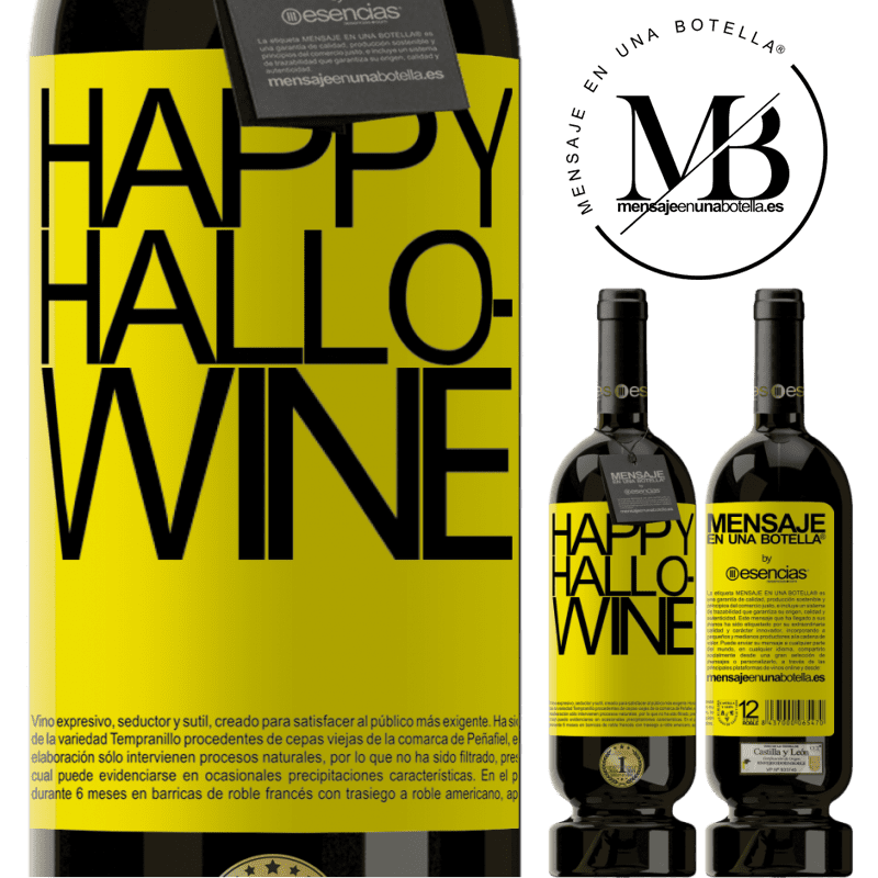 «Happy Hallo-Wine» プレミアム版 MBS® 予約する