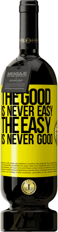 «The good is never easy. The easy is never good» Premium Edition MBS® Reserve