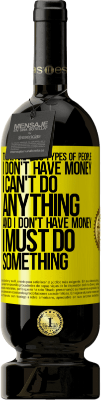 «There are two types of people. I don't have money, I can't do anything and I don't have money, I must do something» Premium Edition MBS® Reserve