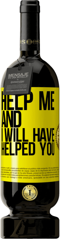 «私を助けてください、私はあなたを助けたでしょう» プレミアム版 MBS® 予約する