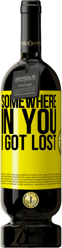 49,95 € | 赤ワイン プレミアム版 MBS® 予約する あなたのどこかで迷子になった 黄色のラベル. カスタマイズ可能なラベル 予約する 12 月 収穫 2016 Tempranillo