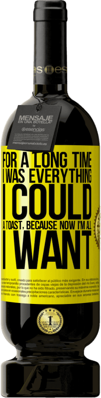 «Долгое время я был всем, что мог. Тост, потому что теперь я все, что я хочу» Premium Edition MBS® Бронировать