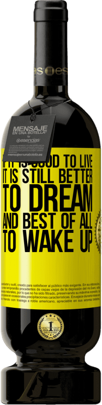 «生きることが良ければ、目を覚ますことは夢を見ること、そして何よりも良いことです» プレミアム版 MBS® 予約する