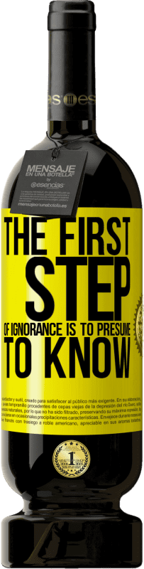 «Первый шаг невежества состоит в том, чтобы позволить себе знать,» Premium Edition MBS® Бронировать