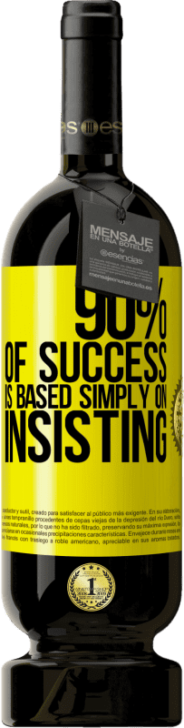 «90％的成功仅基于坚持» 高级版 MBS® 预订