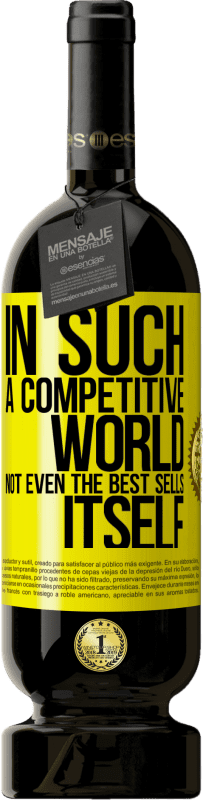 «このような競争の激しい世界では、ベストセラーでさえ売れません» プレミアム版 MBS® 予約する