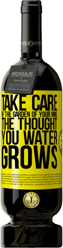 «あなたの心の庭の世話をします。あなたの水が育つという考え» プレミアム版 MBS® 予約する