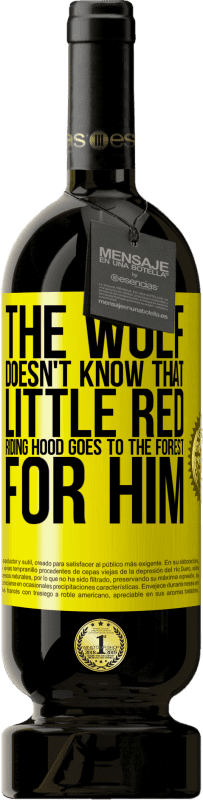 «彼は赤ずきんちゃんが森に行くオオカミを知らない» プレミアム版 MBS® 予約する