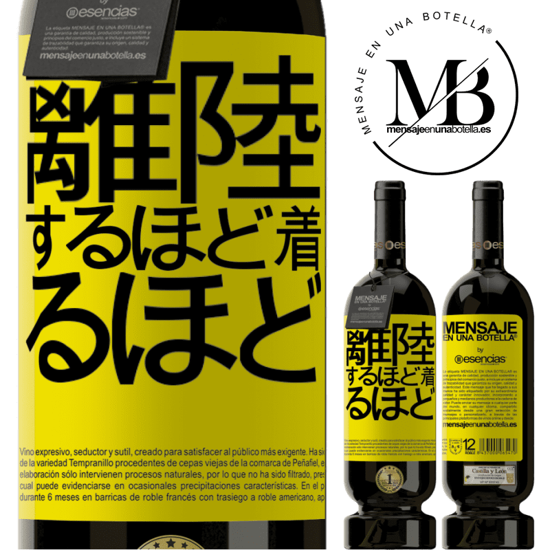 «離陸するほど着るほど» プレミアム版 MBS® 予約する