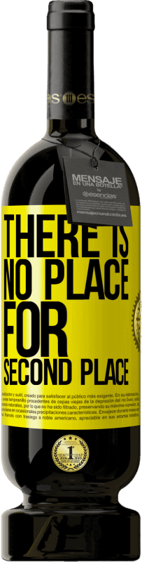 «There is no place for second place» Premium Edition MBS® Reserve