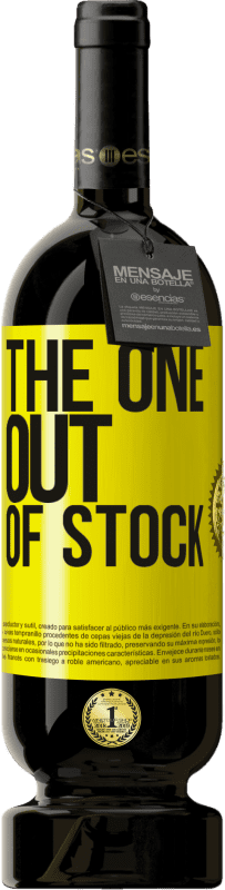 «The one out of stock» Premium Ausgabe MBS® Reserve