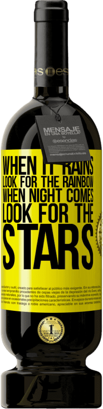 «下雨时，寻找彩虹，当夜幕降临时，寻找星星» 高级版 MBS® 预订