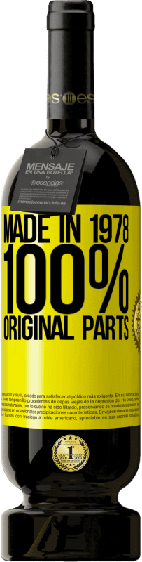 «Made in 1978. 100% original parts» Premium Edition MBS® Reserve