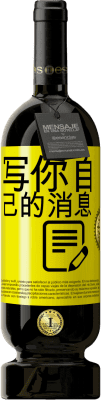为了他