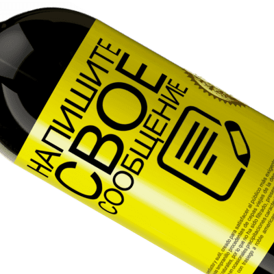 Уникальные и личные выражения. «It's a good day to be happy» Premium Edition MBS® Бронировать