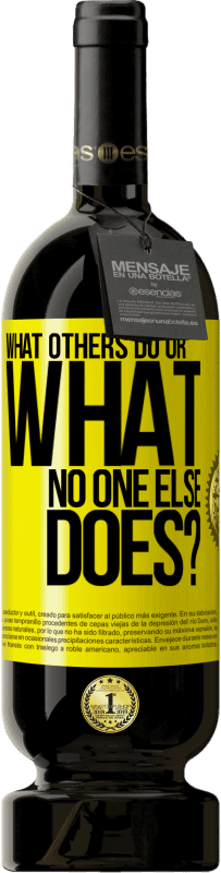 49,95 € | 红酒 高级版 MBS® 预订 别人做什么或别人没有做什么？ 黄色标签. 可自定义的标签 预订 12 个月 收成 2016 Tempranillo