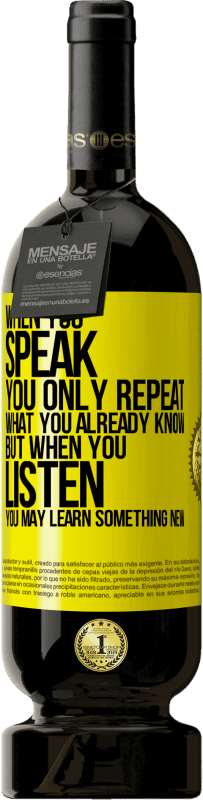 «Когда вы говорите, вы повторяете только то, что уже знаете, но когда вы слушаете, вы можете узнать что-то новое» Premium Edition MBS® Бронировать