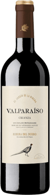 Valparaíso Marqués Seco — 干型 Crianza — 陈酿