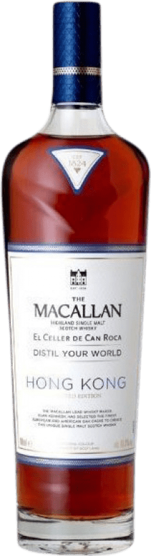 8 741,95 € | Whisky Single Malt Macallan Distil your World Hong Kong Edição Limitada Speyside Reino Unido 70 cl