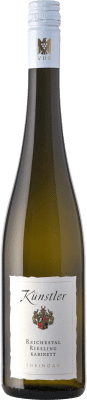 免费送货 | 白葡萄酒 Künstler Hochheimer Reichestal VDP Grosse Lage — Grand Cru, Kabinett — 成熟采收 Q.b.A. Rheingau Rheingau 德国 Riesling — 雷司令 75 cl Fruity — 果味 Künstler Hochheimer Reichestal Riesling — 雷司令 Rheingau VDP Grosse Lage — Grand Cru, Kabinett — 成熟采收 75 cl Fruity — 果味