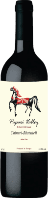 Vin Orange Papari Valley 3 Qvevri Terraces Chinuri Rkatsiteli Kakheti Organic — Biologique 75 cl